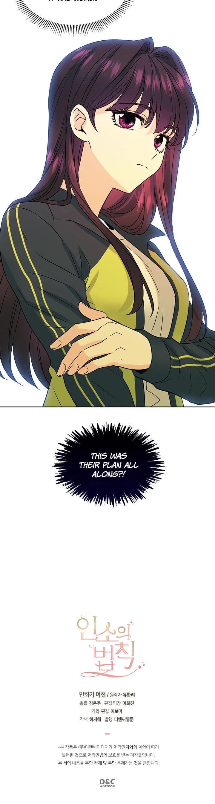Read Inso’s Law Manga Online
