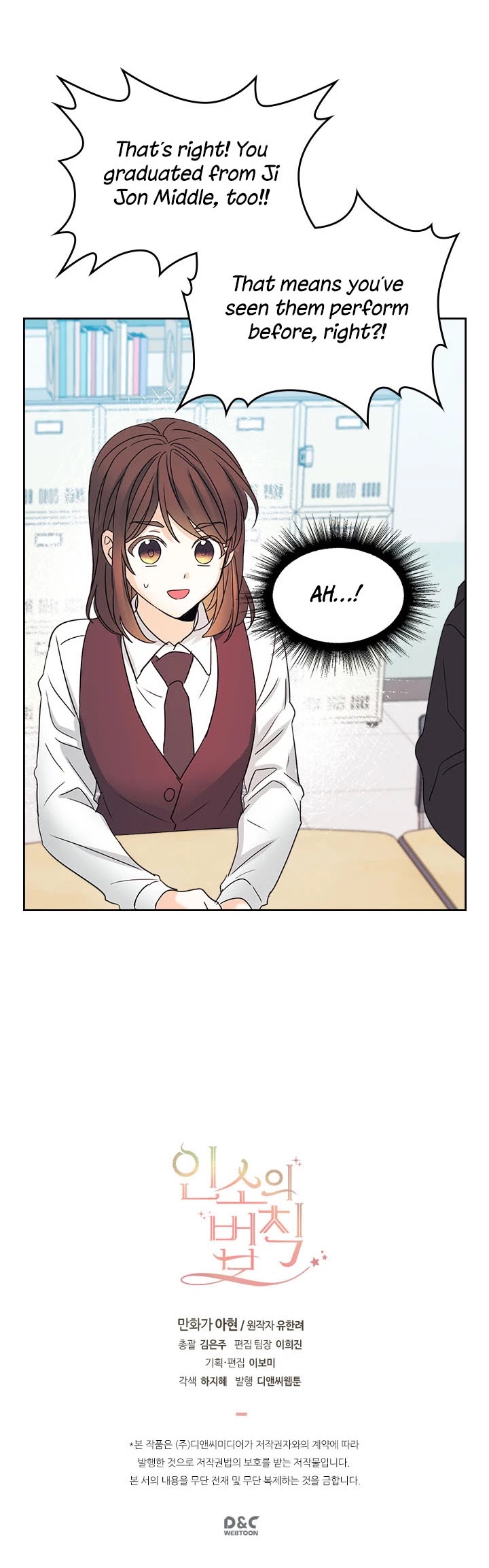 Read Inso’s Law Manga Online