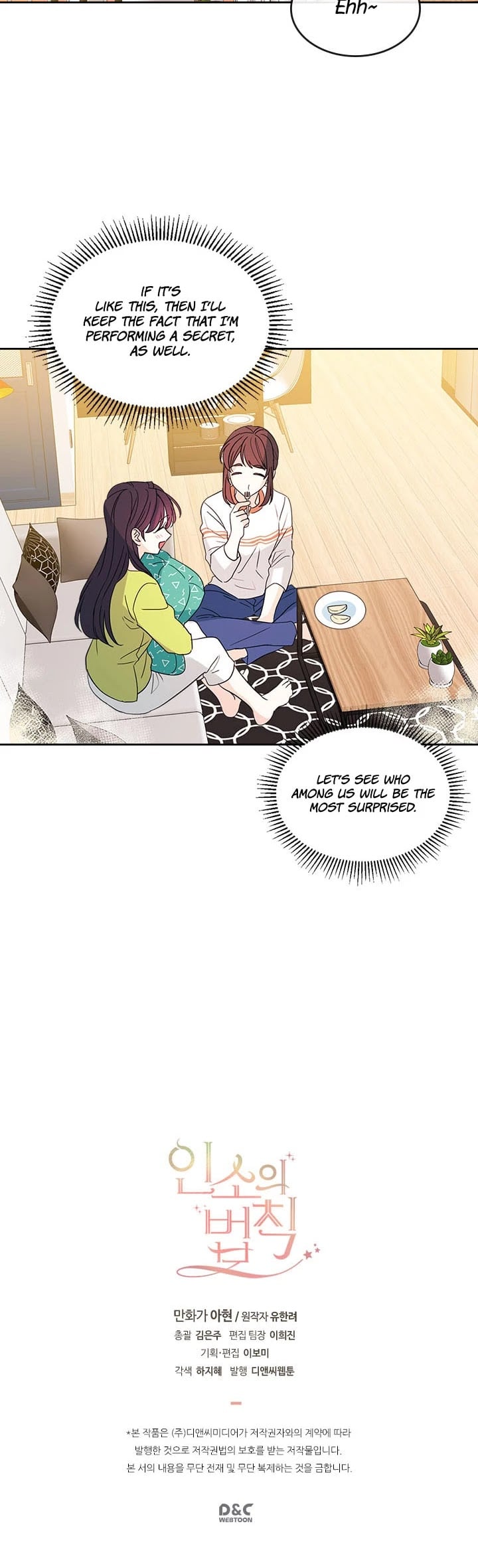 Read Inso’s Law Manga Online