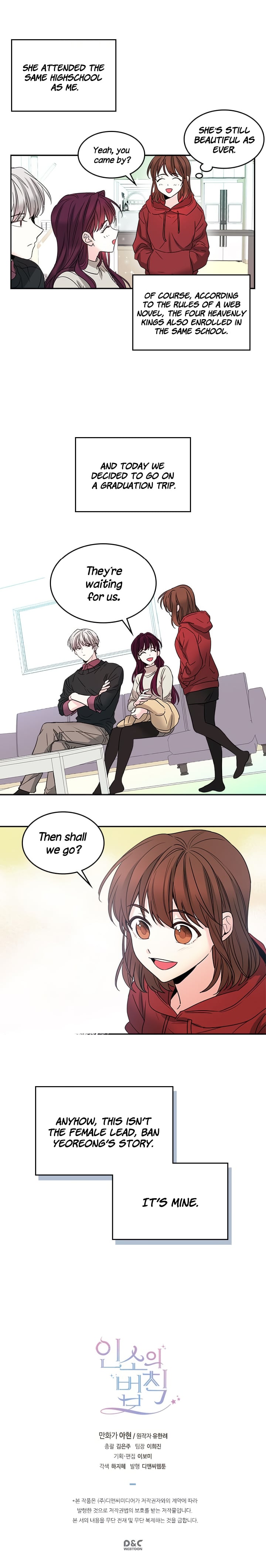 Read Inso’s Law Manga Online