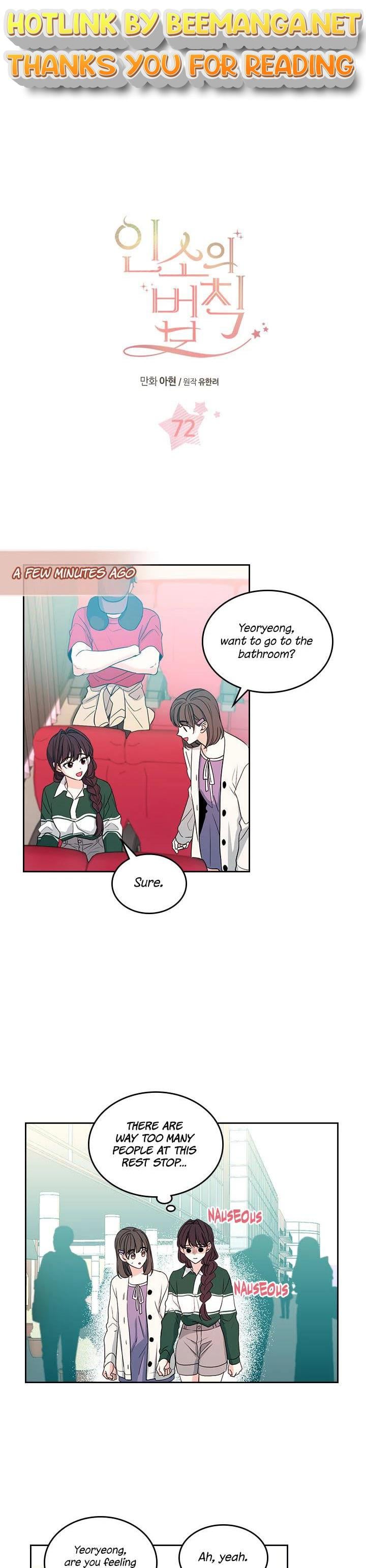 Read Inso’s Law Manga Online