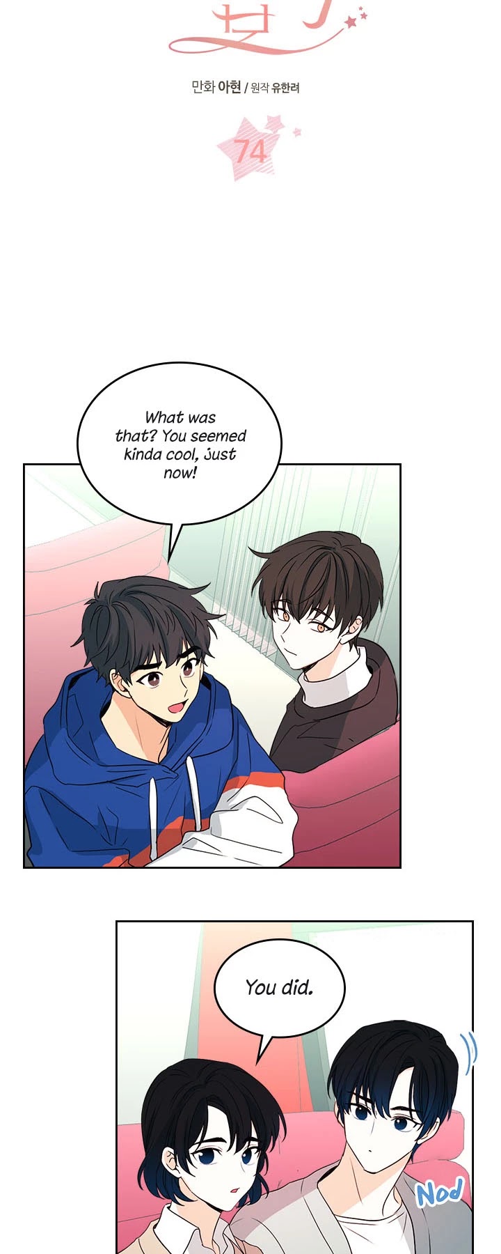 Read Inso’s Law Manga Online