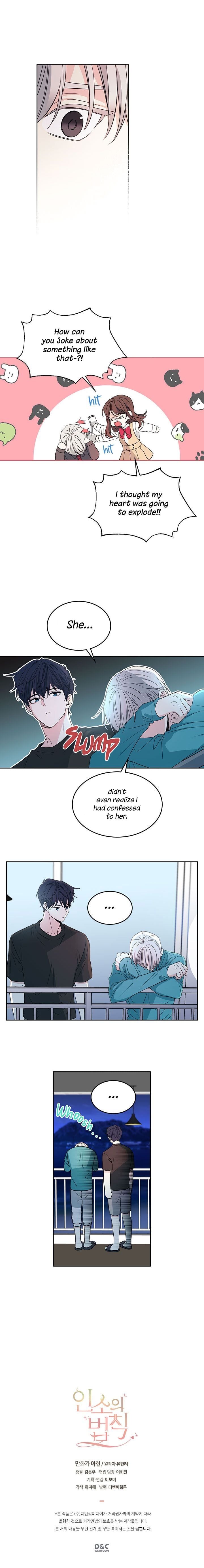 Read Inso’s Law Manga Online