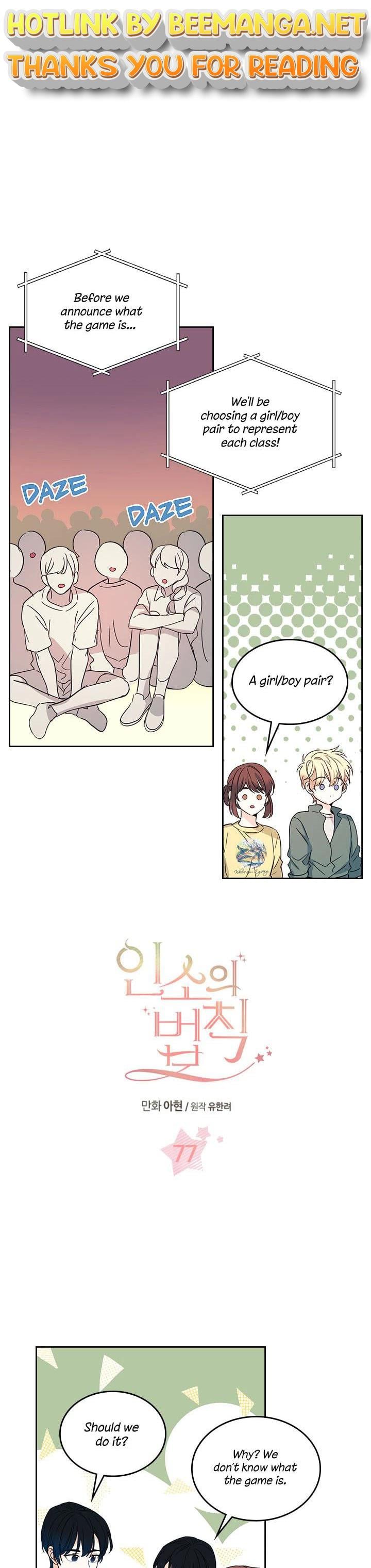 Read Inso’s Law Manga Online