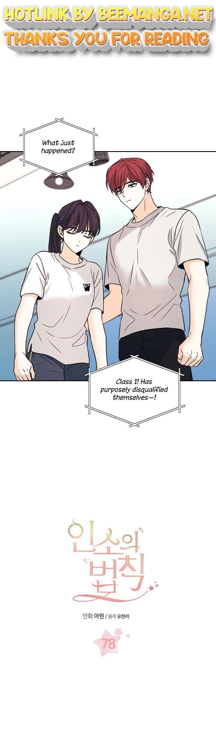 Read Inso’s Law Manga Online