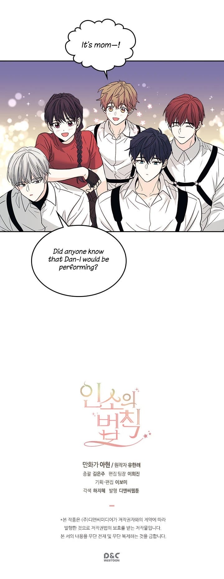 Read Inso’s Law Manga Online