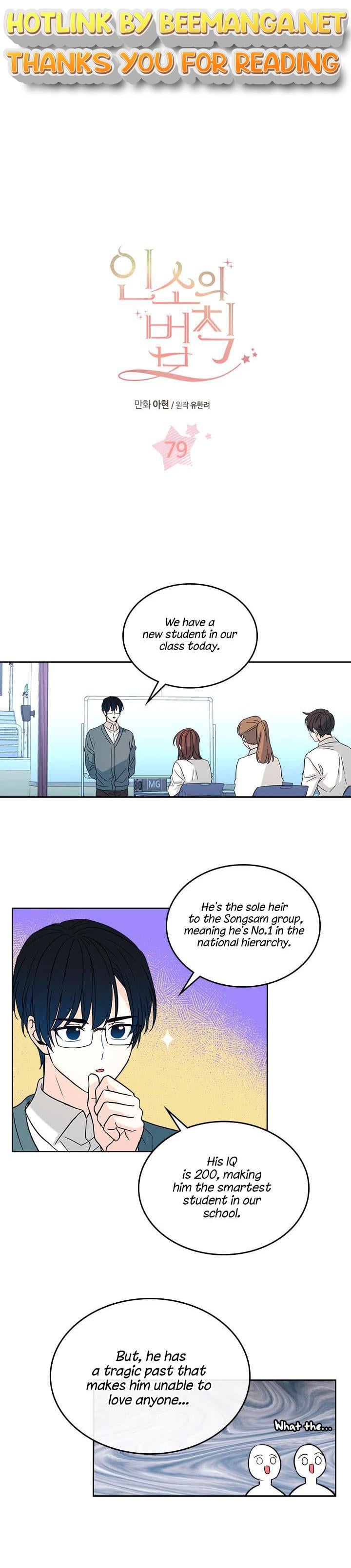 Read Inso’s Law Manga Online
