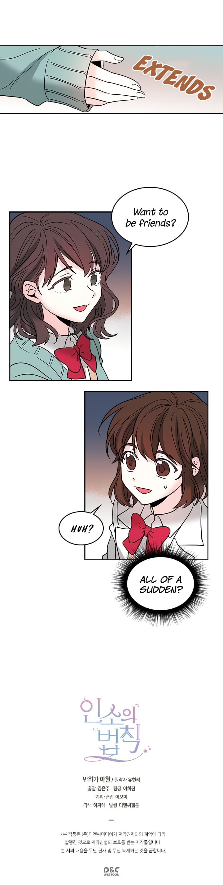 Read Inso’s Law Manga Online