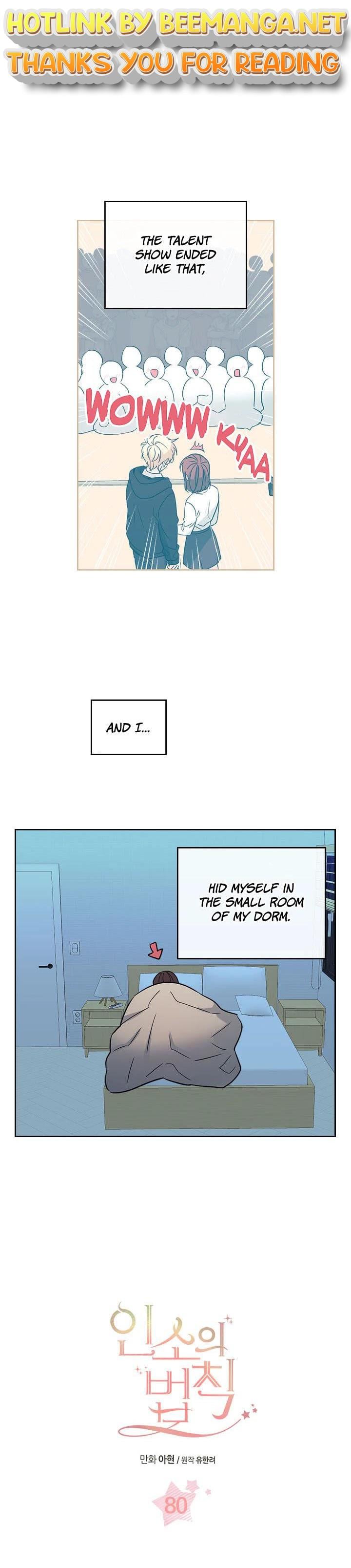 Read Inso’s Law Manga Online