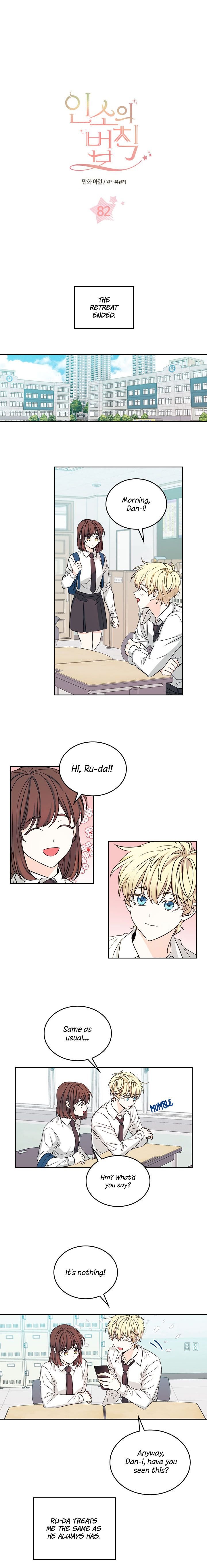 Read Inso’s Law Manga Online