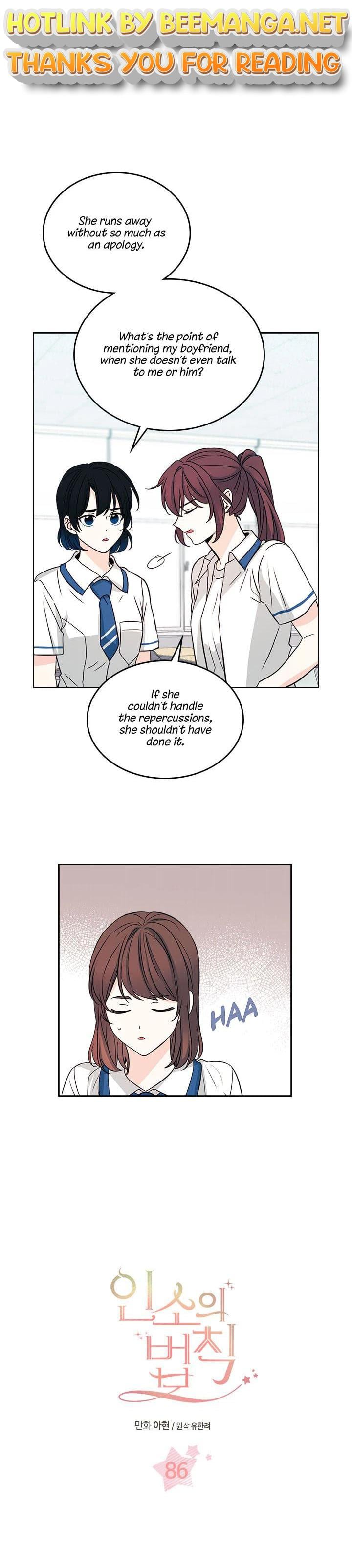 Read Inso’s Law Manga Online