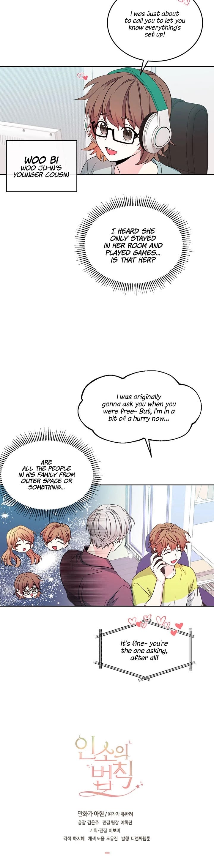 Read Inso’s Law Manga Online