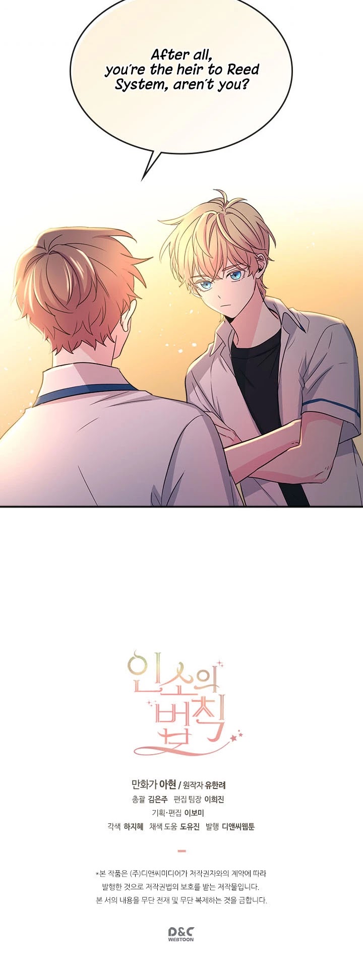 Read Inso’s Law Manga Online