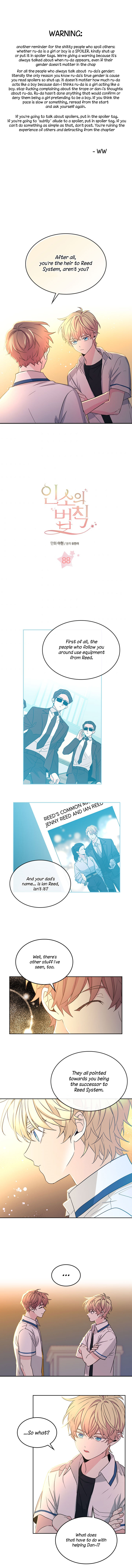Read Inso’s Law Manga Online