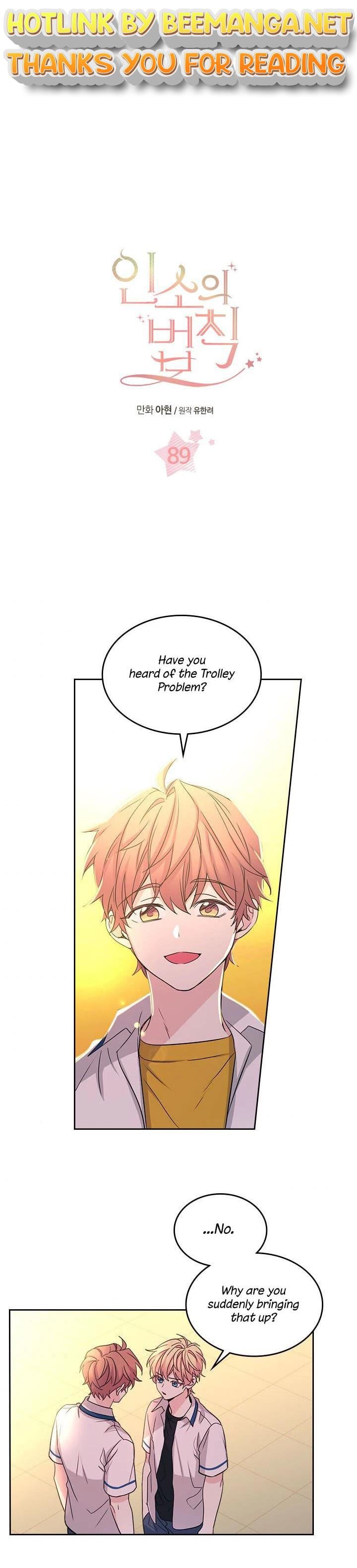 Read Inso’s Law Manga Online