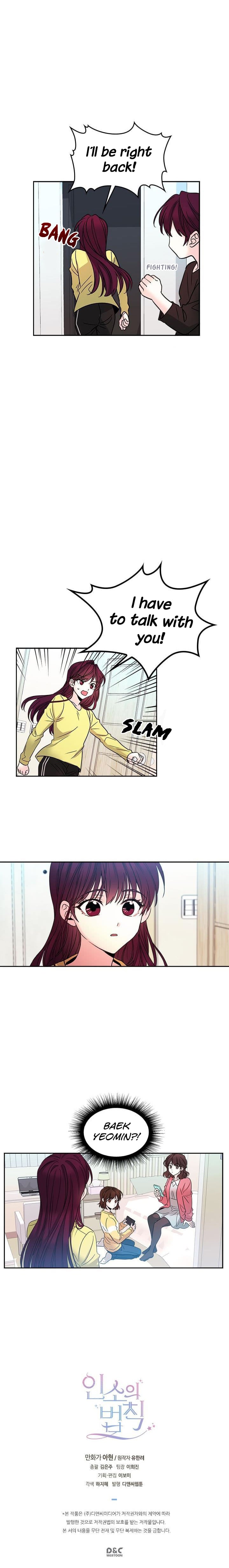 Read Inso’s Law Manga Online