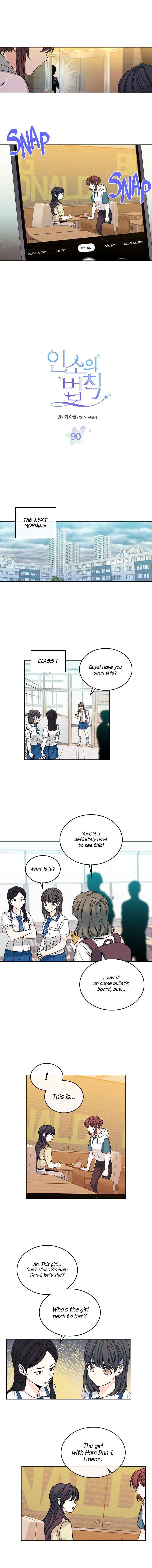 Read Inso’s Law Manga Online