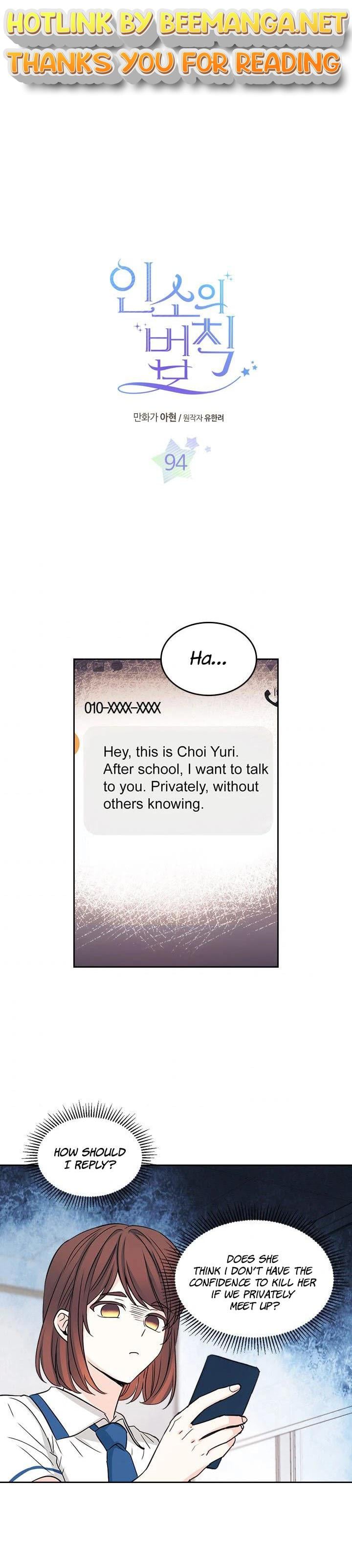 Read Inso’s Law Manga Online