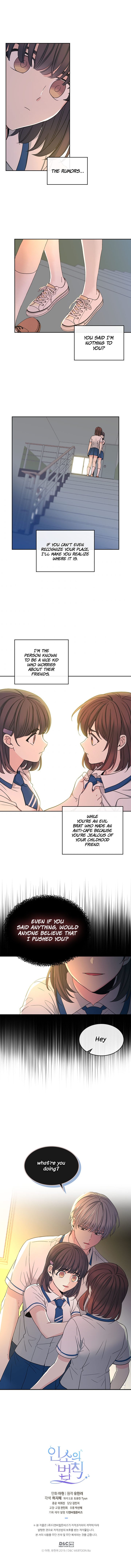 Read Inso’s Law Manga Online