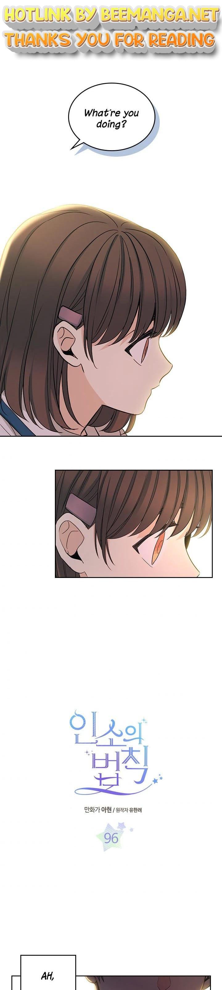 Read Inso’s Law Manga Online