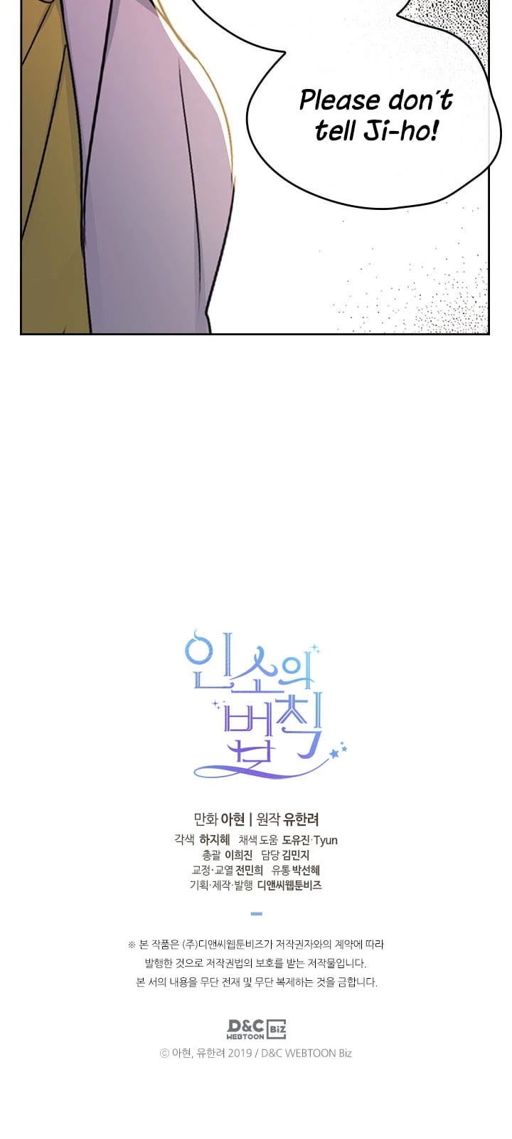 Read Inso’s Law Manga Online