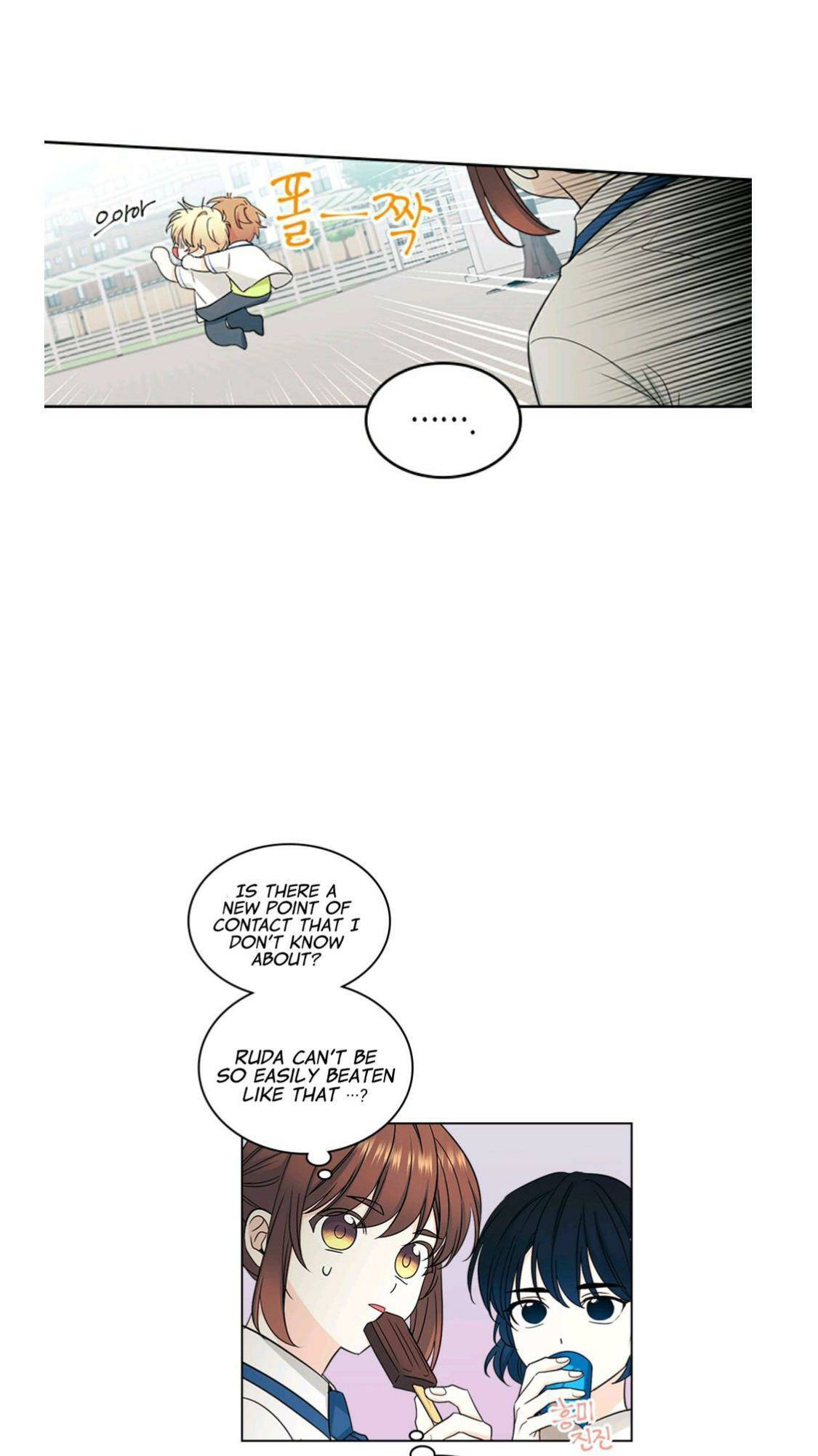 Read Inso’s Law Manga Online