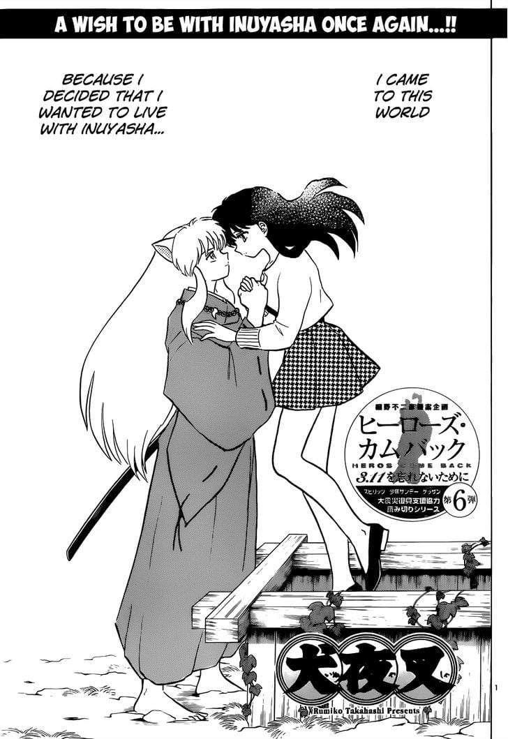 Read InuYasha EN Manga Online