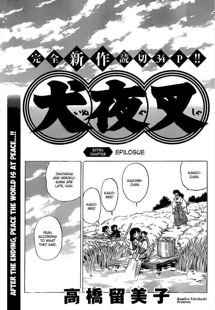 Read InuYasha EN Manga Online