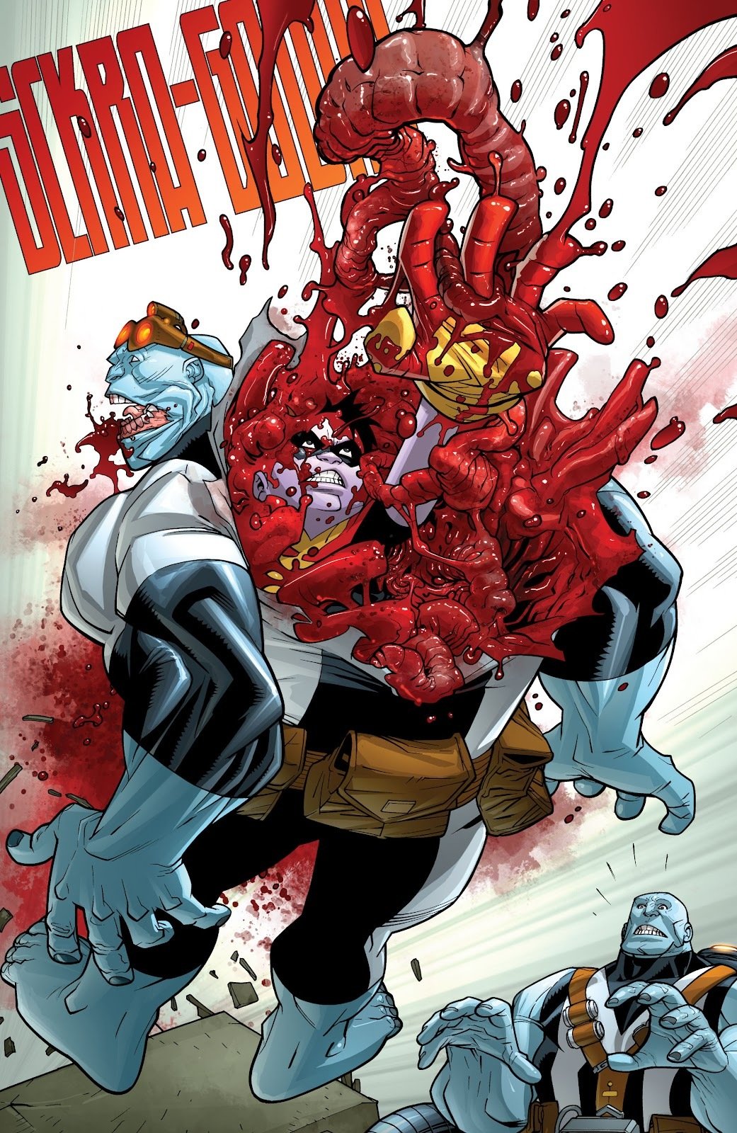 Read Invincible 2003 EN Manga Online