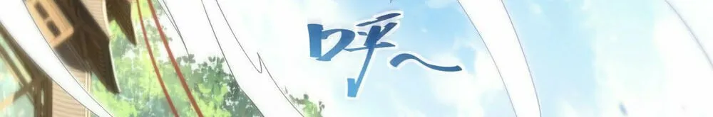 Read Invincible After Shocking My Empress Wife Manga Online