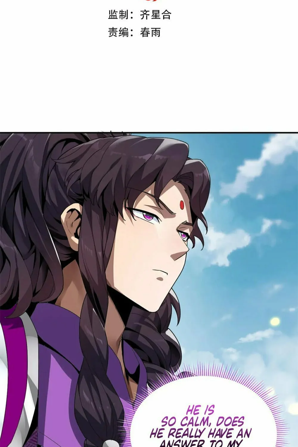 Read Invincible After Shocking My Empress Wife Manga Online
