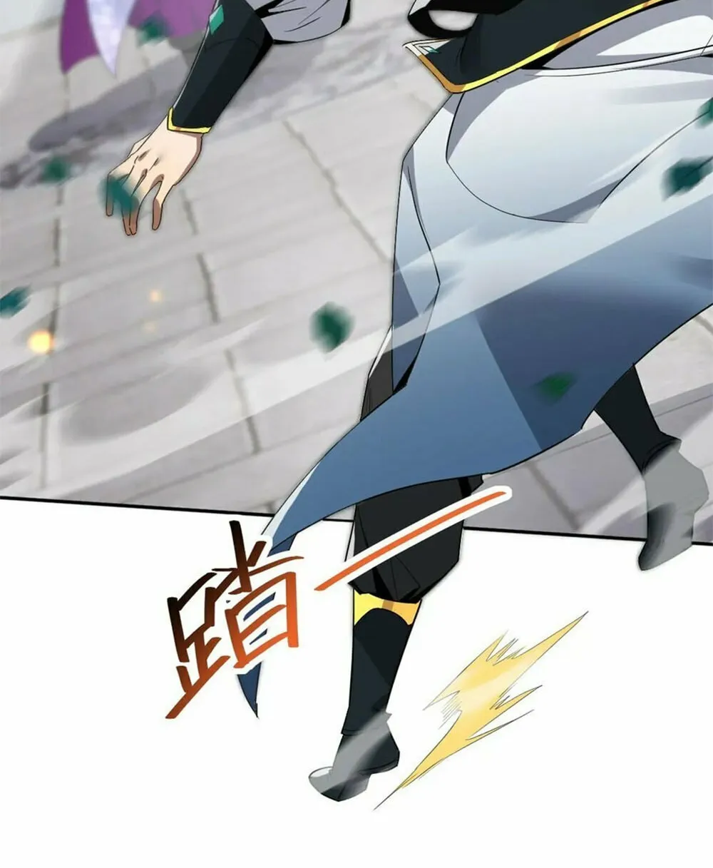 Read Invincible After Shocking My Empress Wife Manga Online