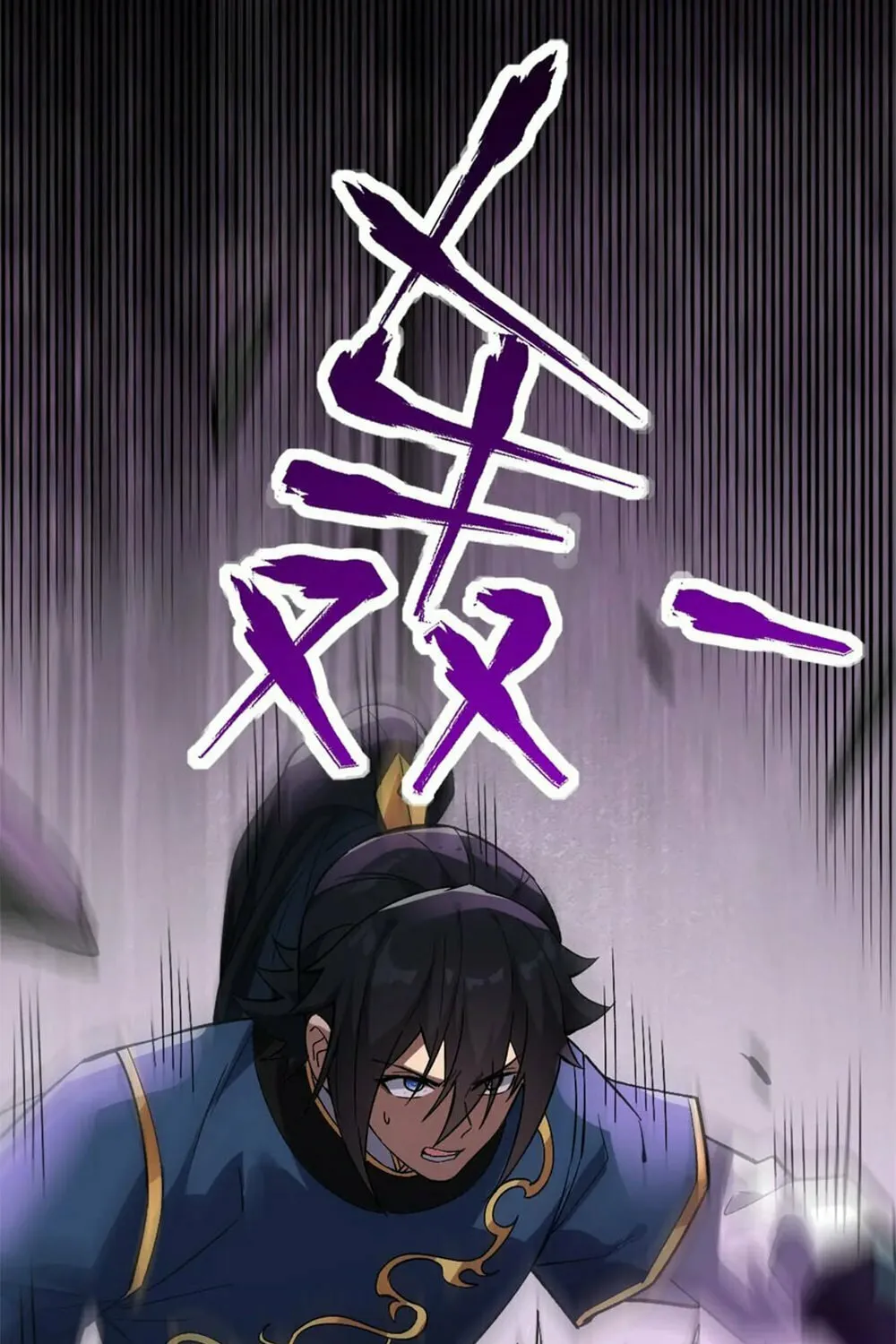 Read Invincible After Shocking My Empress Wife Manga Online