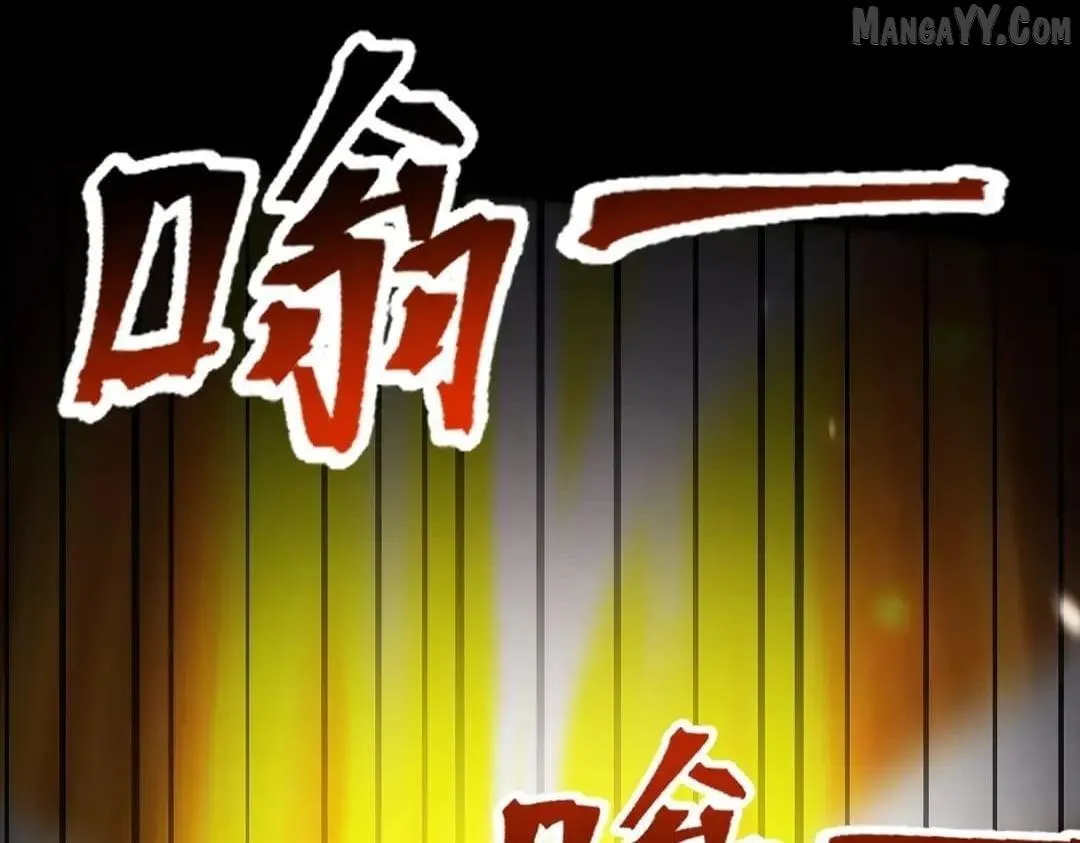 Read Invincible After Shocking My Empress Wife Manga Online