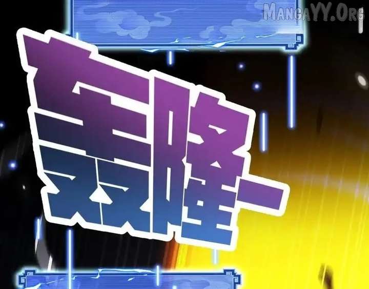 Read Invincible After Shocking My Empress Wife Manga Online