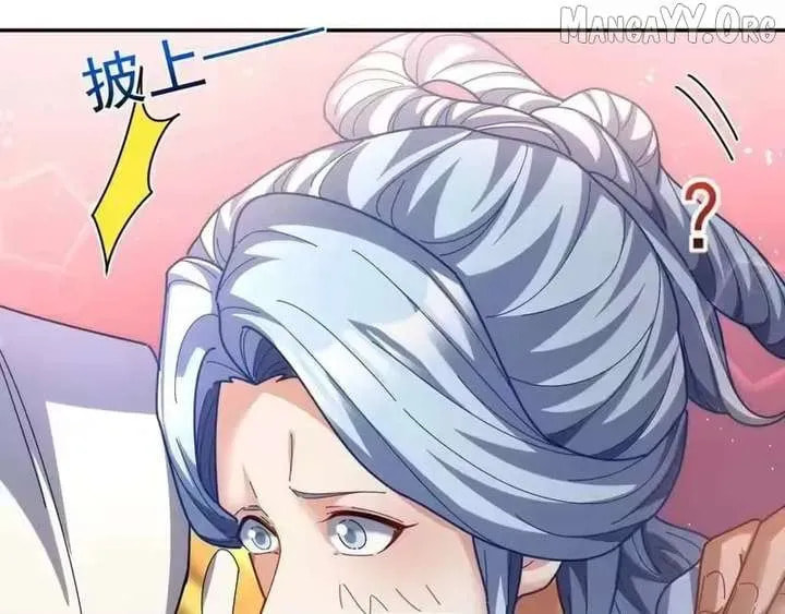 Read Invincible After Shocking My Empress Wife Manga Online