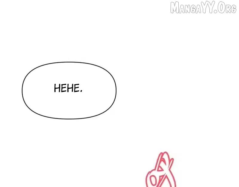 Read Invincible After Shocking My Empress Wife Manga Online