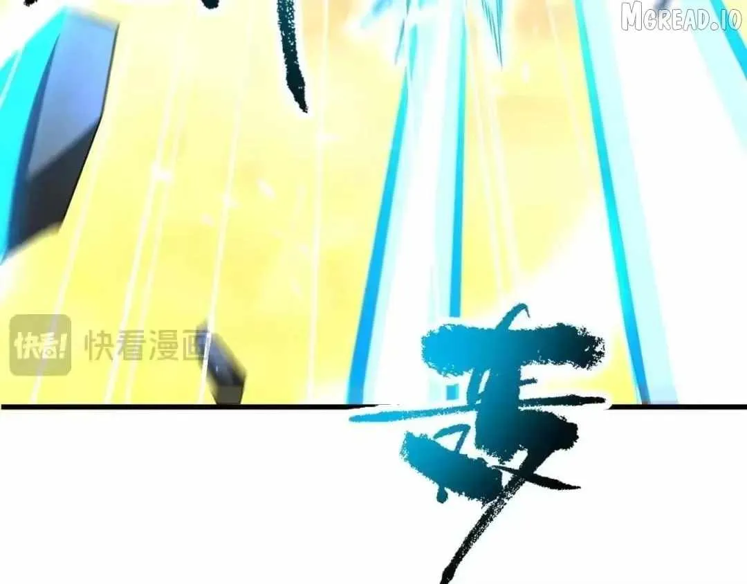 Read Invincible After Shocking My Empress Wife Manga Online
