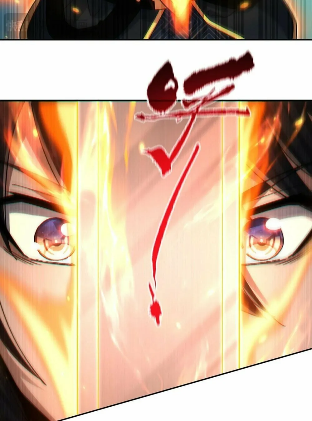 Read Invincible After Shocking My Empress Wife Manga Online