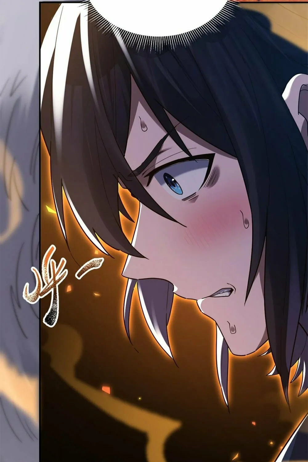 Read Invincible After Shocking My Empress Wife Manga Online