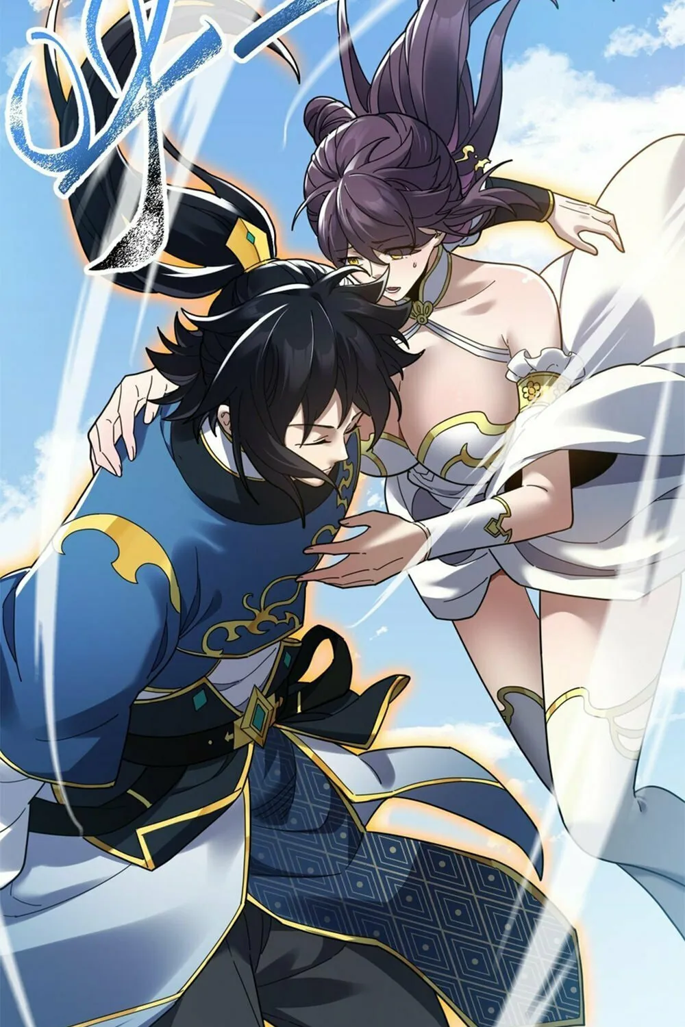 Read Invincible After Shocking My Empress Wife Manga Online