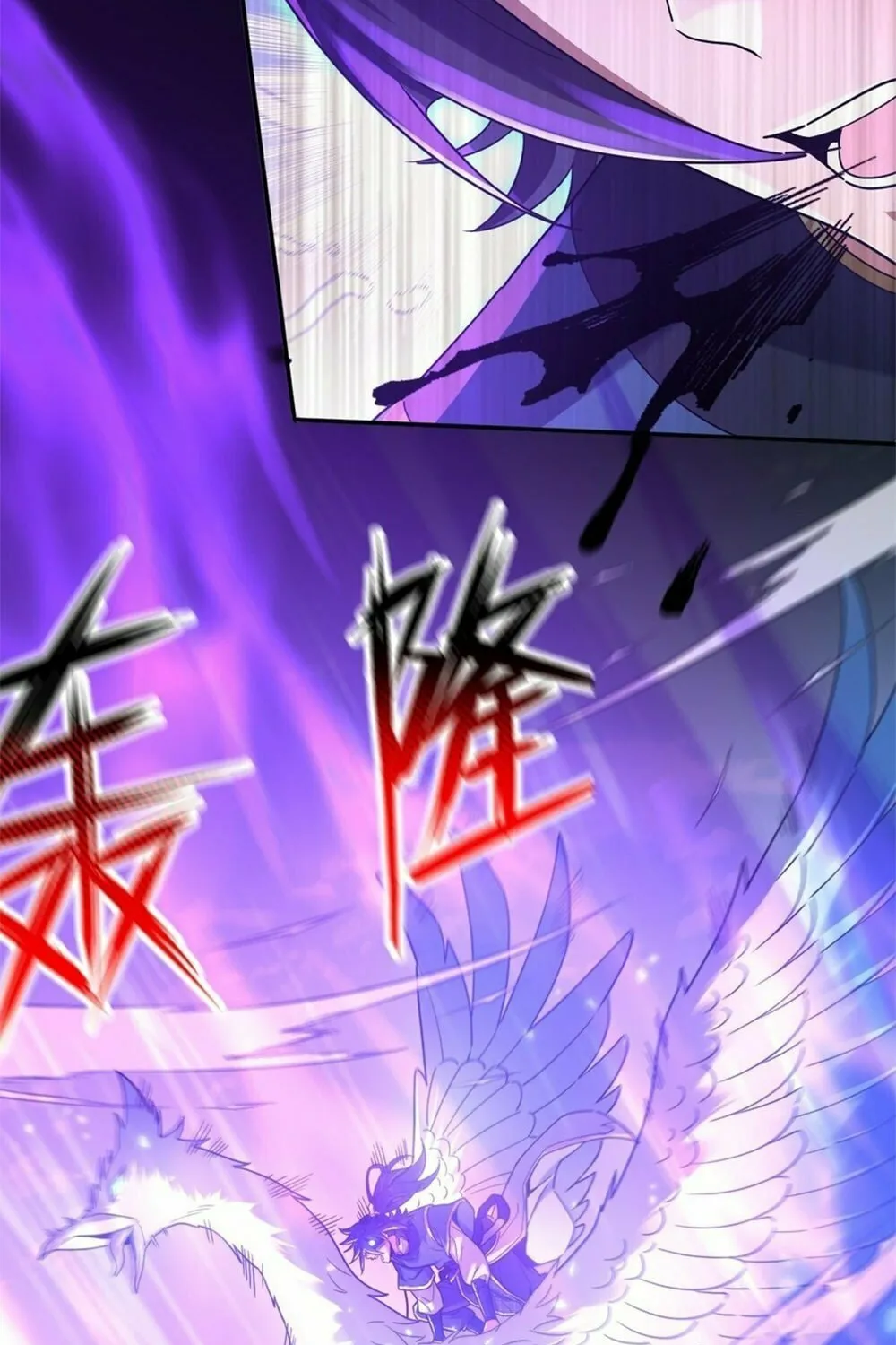 Read Invincible After Shocking My Empress Wife Manga Online