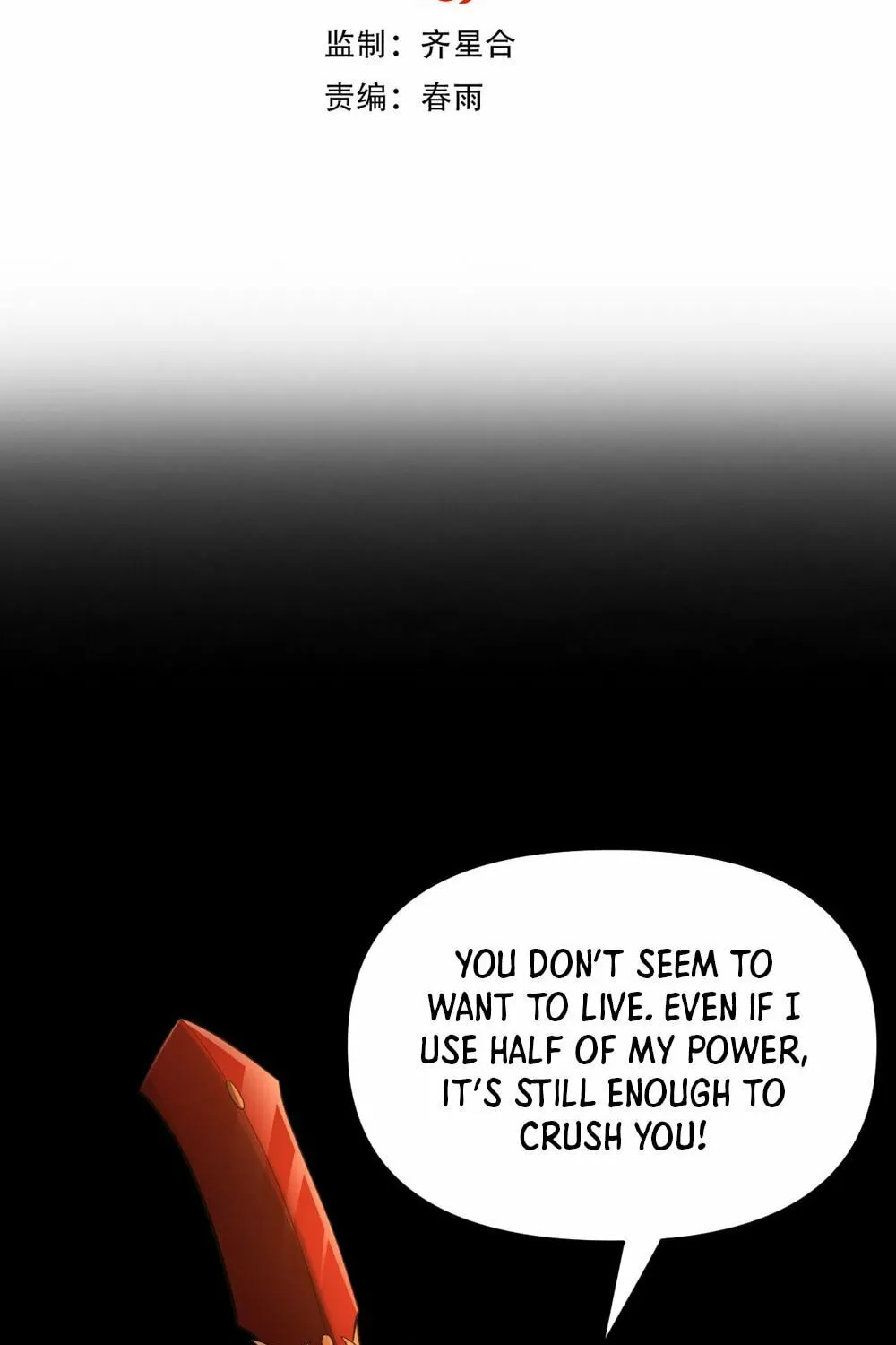 Read Invincible After Shocking My Empress Wife Manga Online