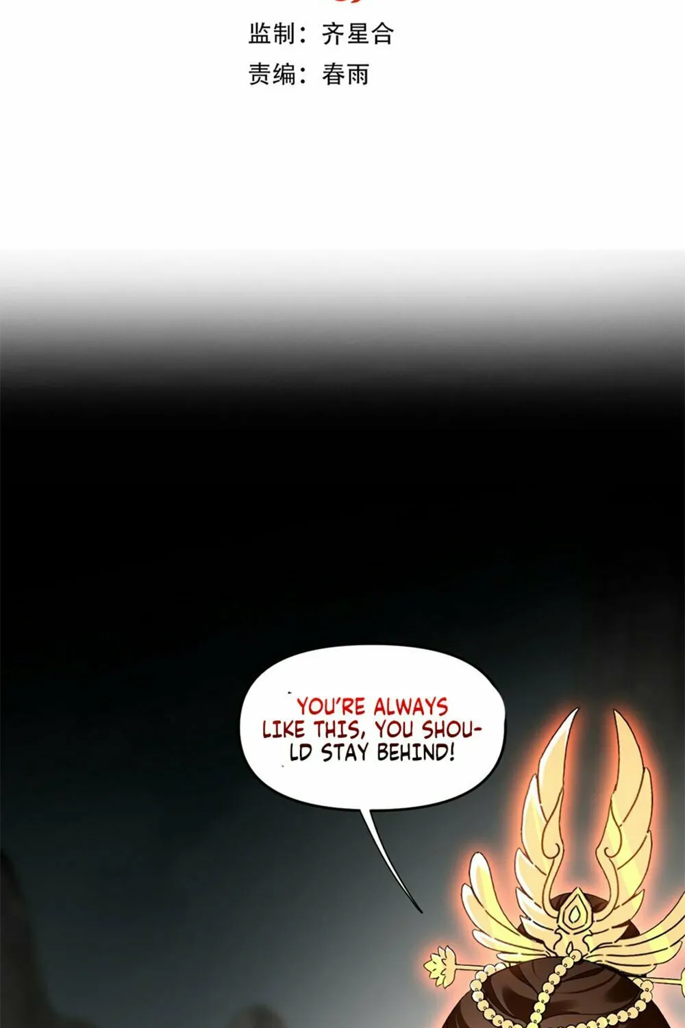 Read Invincible After Shocking My Empress Wife Manga Online
