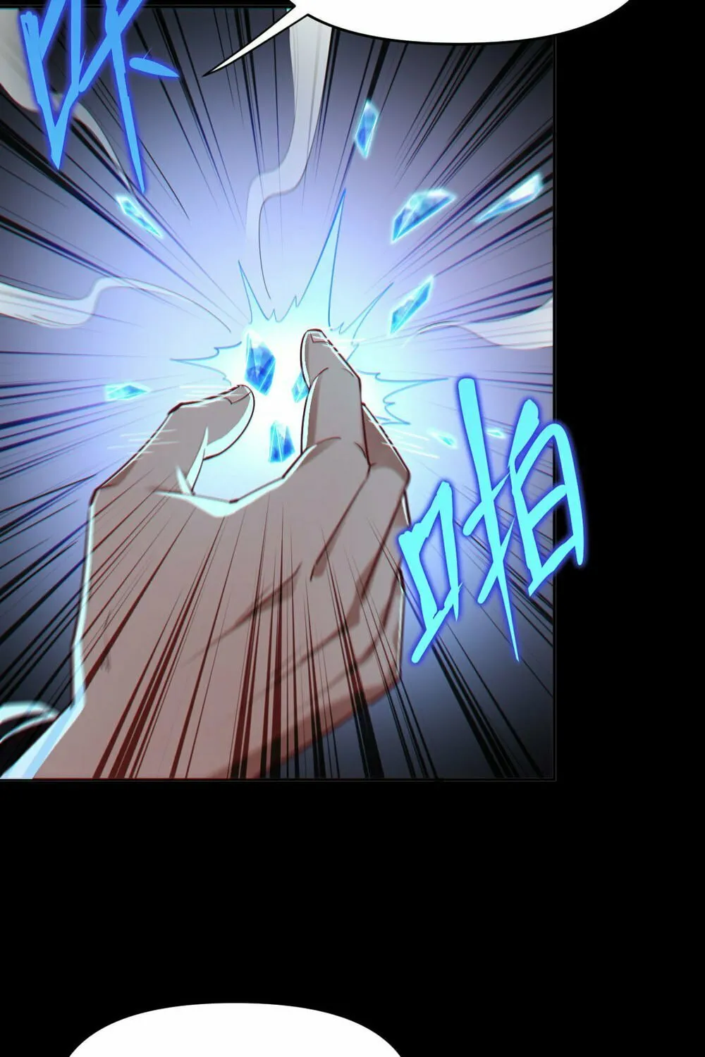 Read Invincible After Shocking My Empress Wife Manga Online