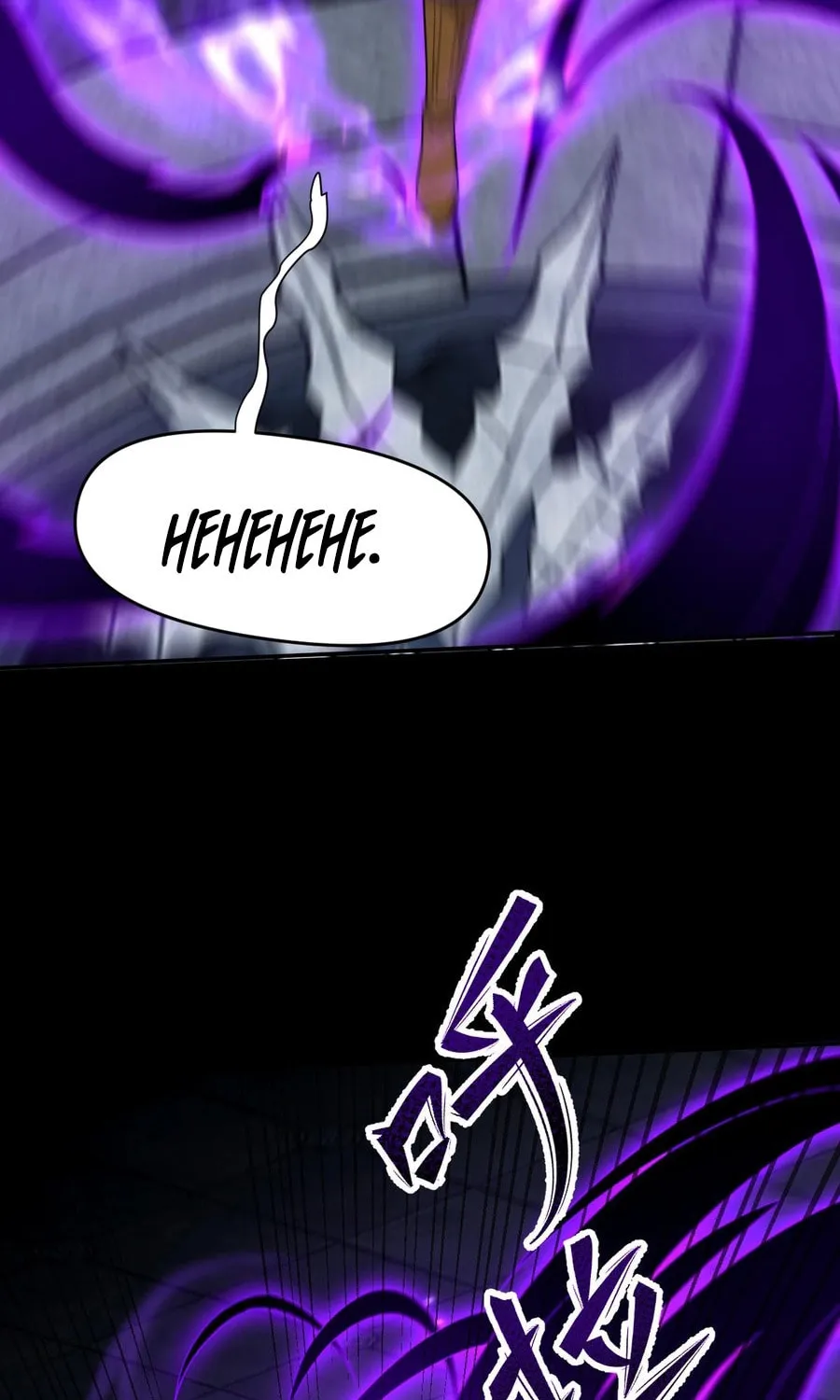 Read Invincible After Shocking My Empress Wife Manga Online