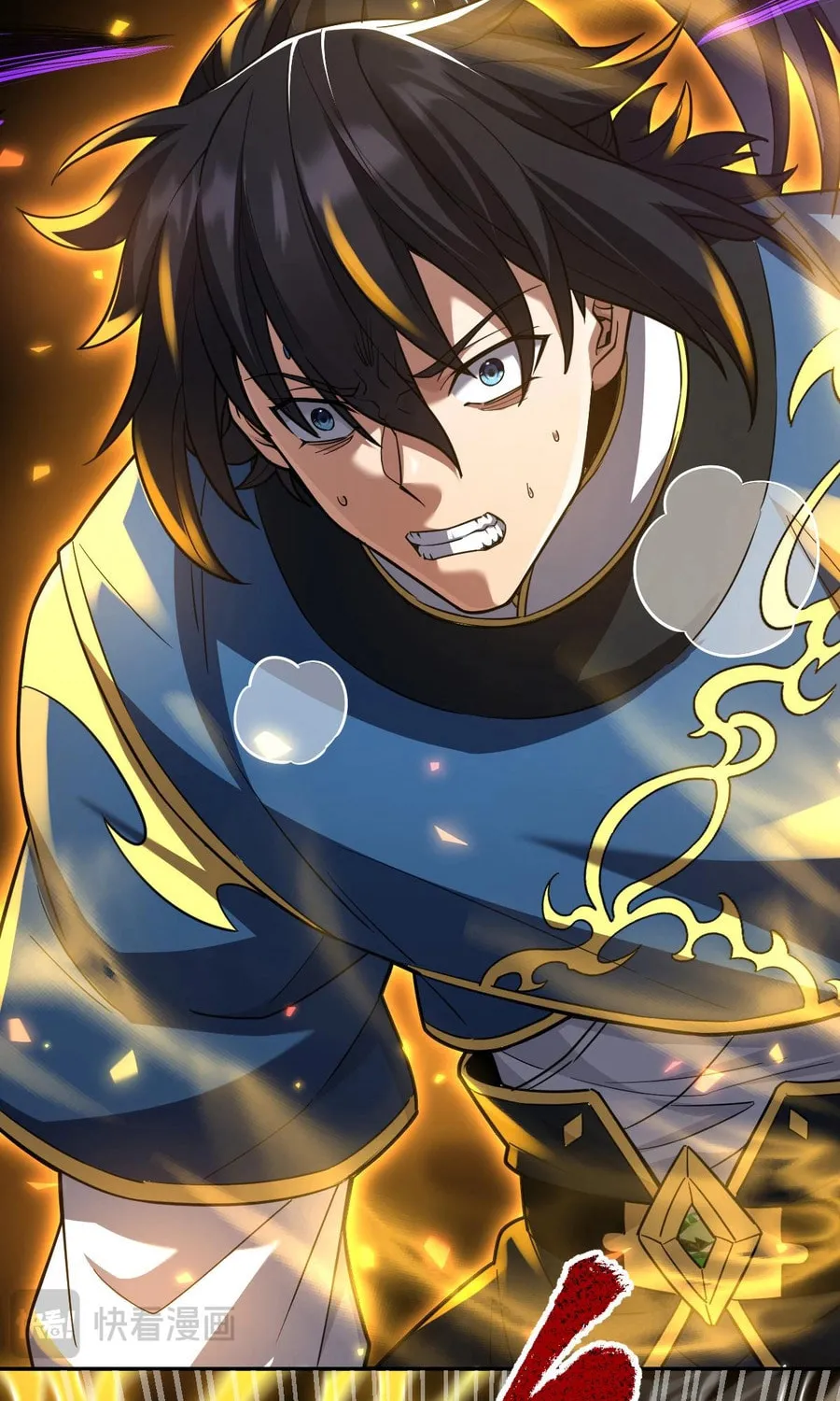 Read Invincible After Shocking My Empress Wife Manga Online