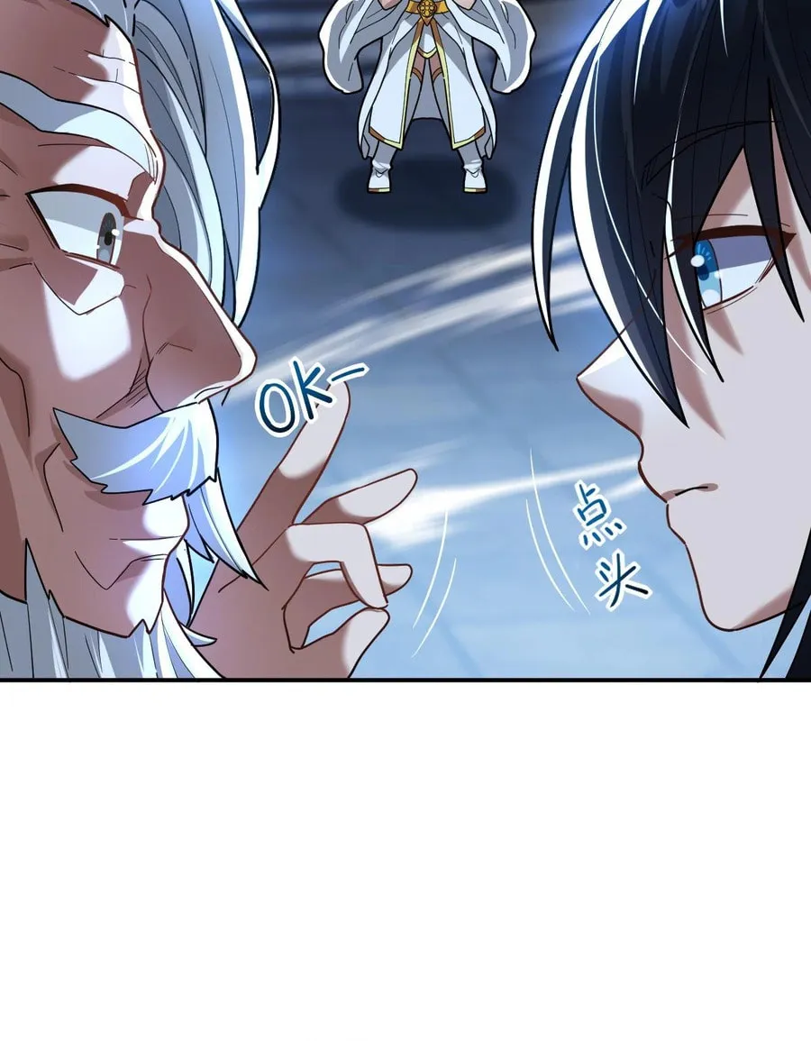 Read Invincible After Shocking My Empress Wife Manga Online