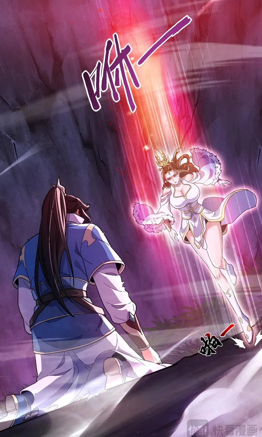 Read Invincible After Shocking My Empress Wife Manga Online