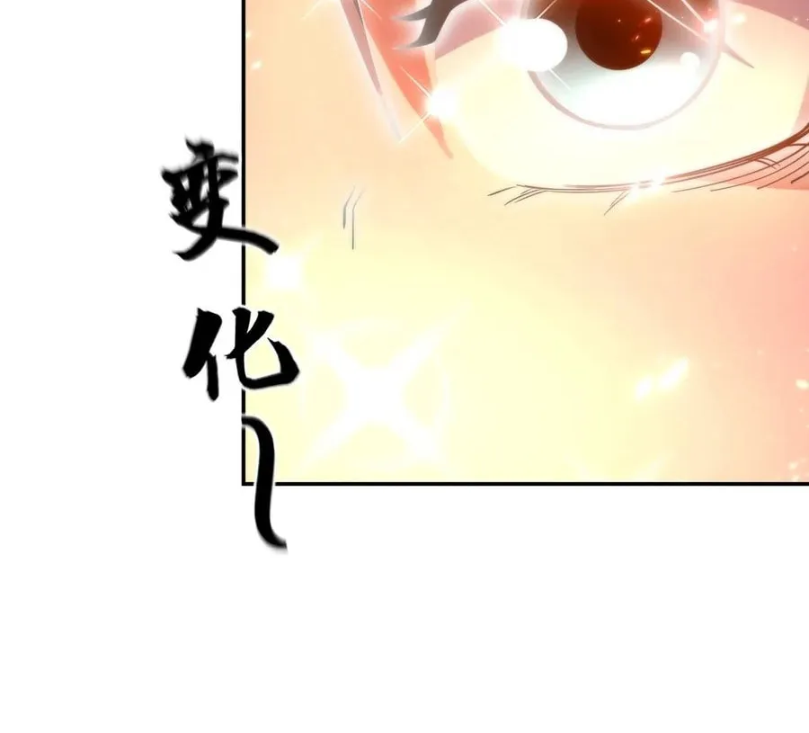 Read Invincible After Shocking My Empress Wife Manga Online
